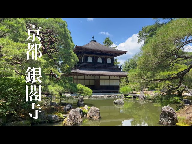 2022年6月30日 真夏日の京都銀閣寺を散策 Walking around Ginkaku-ji Temple 【4K】