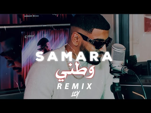 Samara - Watani l وطني | Remix Prod. LCY20K