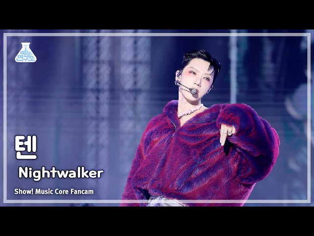[예능연구소] TEN – Nightwalker FanCam (Horizontal Ver.) | Show! MusicCore | MBC240224onair