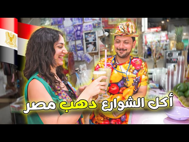 جولة ولا أروع في مدينة دهب - جنوب سيناء| DAHAB Egypt | صيف مصر/ الحلقة 3