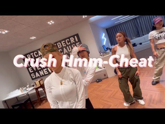 크러쉬 (Crush) - Hmm-Cheat BBT Choreo