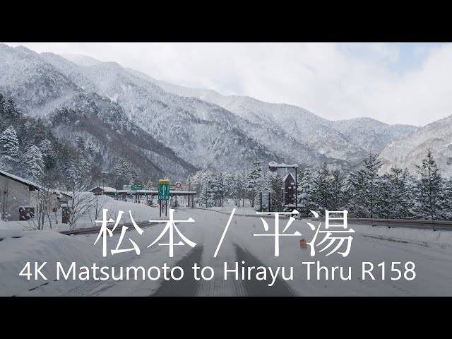 4K Snow Drive Matsumoto IC to Hirayu Hot Spring Thru R158 / 国道158号松本→平湯