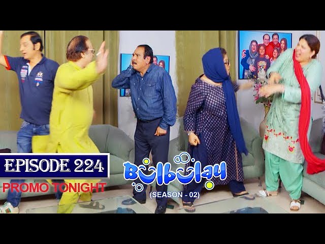 Bulbulay Season 2 Episode 224 | 𝐏𝐑𝐎𝐌𝐎 𝐓𝐨𝐧𝐢𝐠𝐡𝐭 | Nabeel | Ayesha Omar