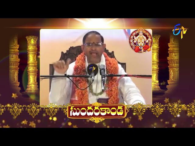 Sundarakanda | (Chaganti Pravachanam) | Aradhana | 24th August 2022 | ETV Telugu