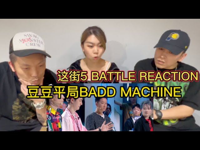 Watching Street Dance of China S5 Battle with OG Dancer & Choreographer REACTION