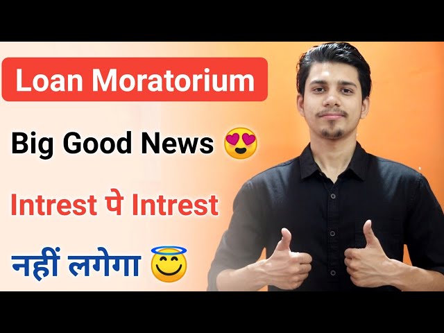 Loan EMI Moratorium Big Good News on Intrest¦Loan EMI Moratorium News¦Loan EMI Moratorium Today News