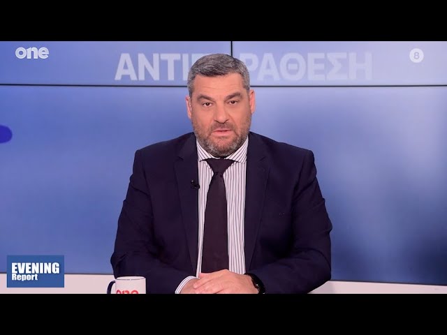 Evening Report 13/05/2024 | One Channel