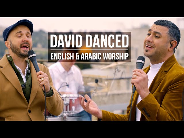 Middle-Eastern Duet Worship Song in Arabic & English ("DAVID DANCED")