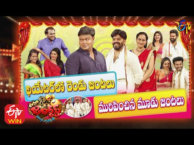 Extra Jabardasth | 16th July 2021 | Full Episode | Sudigaali Sudheer,Rashmi,Immanuel | ETV Telugu