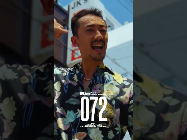 Bic - " 072 " feat. JAGGLA, HABU, Lil DRAGON & Cz TIGER (Official Music Video) #shorts