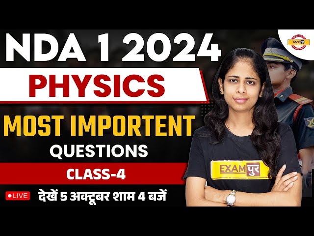 NDA 1 2024 | PHYSICS CLASS | MOST IMPORTANT QUESTIONS | CLASS - 4 | PHYSICS BY DEEPA MAAM | NDA 2024