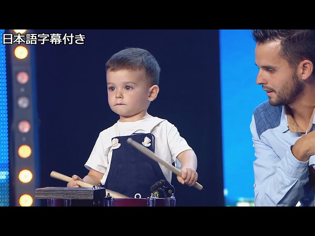 【和訳】可愛らしい２才のヒューゴ、しかしドラムを叩き出すと更に...!! | Got Talent España 2019