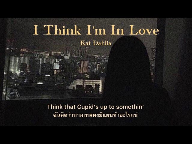 [ thaisud ] I Think I’m In Love - Kat Dahlia แปลไทย
