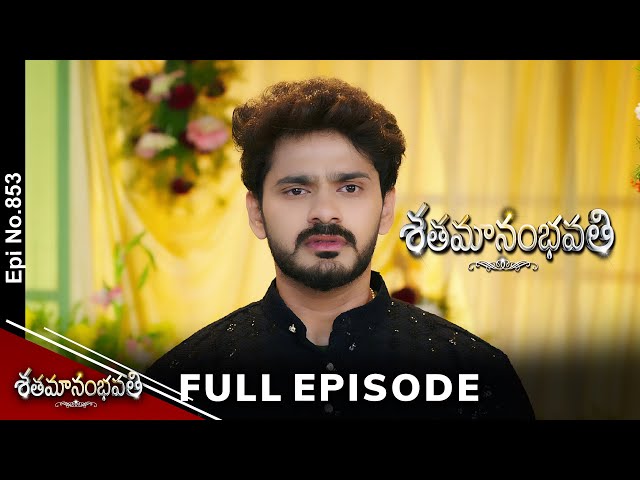Shatamanam Bhavati | 8th January 2024 | Full Episode No 853 | ETV Telugu