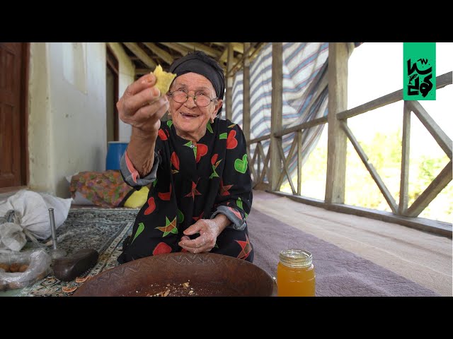 خرفه نان ( نان برنجی کدو حلوایی و تخم شنبلیله) با ننه قدم‌خیر مادربزرگ 90 ساله