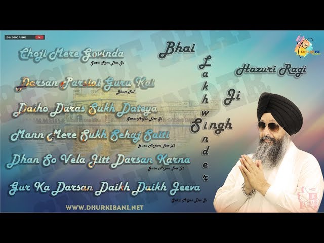 Best of Bhai Lakhwinder Singh Ji Hazuri Ragi Darbar Sahib Amritsar | Dhur Ki Bani | Shabad Kirtan