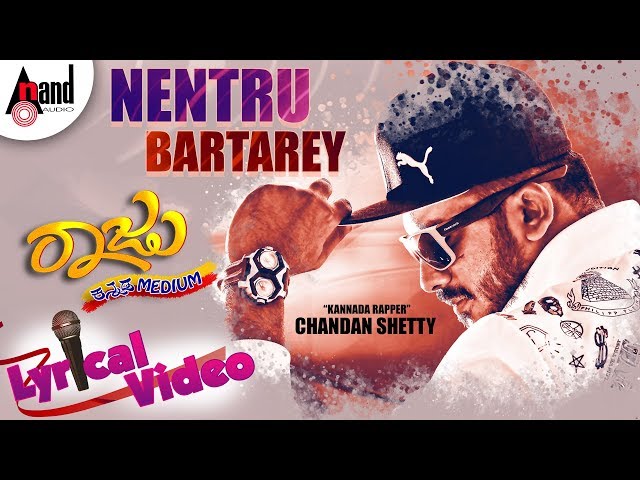 Raju Kannada Medium | Nentru Bartarey | New Lyrical Video 2018 | Chandan Shetty | Kiran Ravindranath
