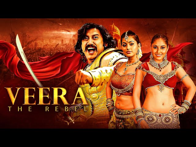 Veera : The Rebel (हिंदी) | Blockbuster South Action Movie | New South Dubbed Movies