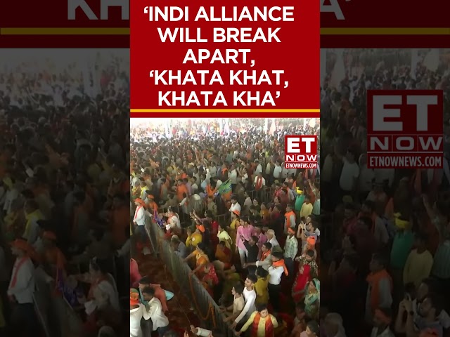 After June 4th, The INDI Alliance Will Break Apart, ‘Khata Khat, Khata Khat’.: PM Modi #shorts