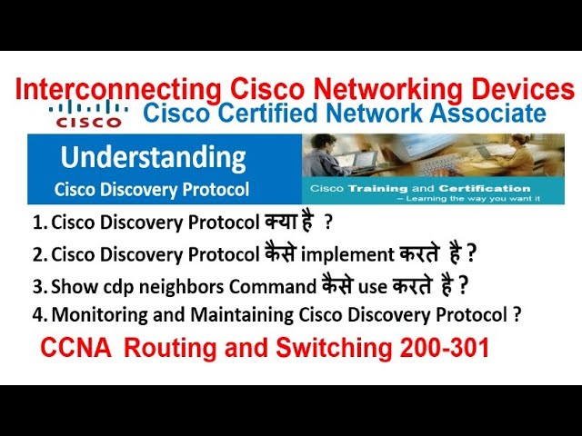 Lesson 35 - Cisco Discovery Protocol क्या है, कैसे implement करते है, Show cdp neighbors  क्या है ?