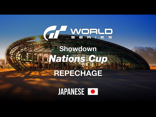 [日本語] GTワールドシリーズ 2022 | ネイションズカップ Showdown | 敗者復活戦