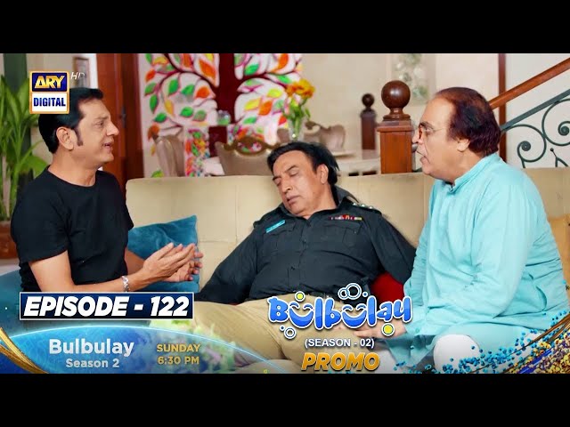 Bulbulay Season 2 Episode 122 - PROMO | Ayesha Omar | Nabeel
