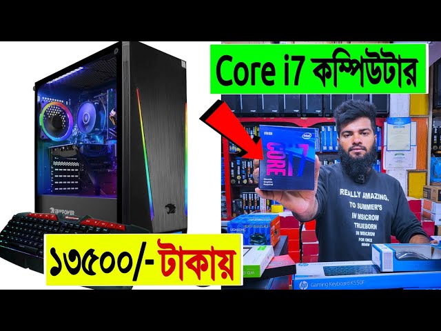 gaming pc build in bangladesh | computer price in bangladesh 2022 | desktop pc price in bangladesh