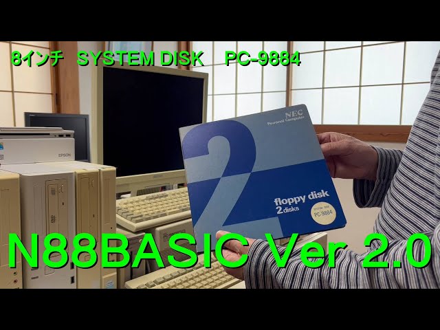 N88BASIC ver 2.0　DEMO