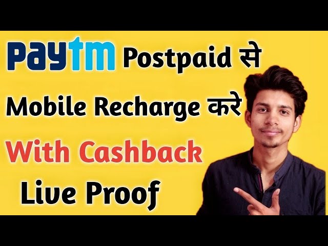 Paytm Postpaid se Prepaid Mobile recharge kare with Cashback ¦ Paytm Postpaid recharge offer proof