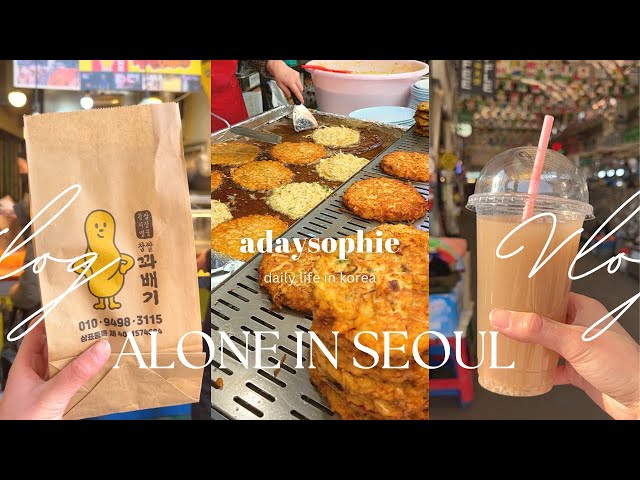 🌸Delicious street food in Gwangjang market & shop cute baking tools at Bangsan | seoul solo vlog