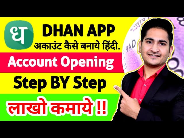 Dhan app demat account opening, Dhan app account kaise banaye, How to open demat account in dhan app