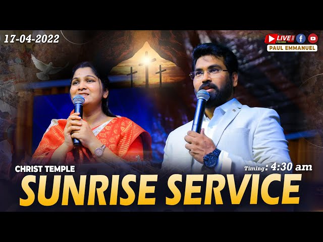 #SunriseServiceOnline 1st Service -  April 17 2022 - Christ Temple LIVE @PaulEmmanuelb