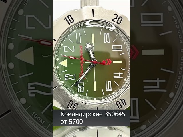 Удивительно разные часы Восток с зеленым циферблатом!