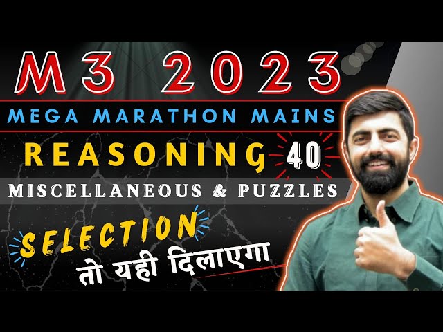 M3 2023 Session - 40 || Free Mains Practice Course || IBPS/SBI/PO/Clerk 2023 || By Dhruva Sir
