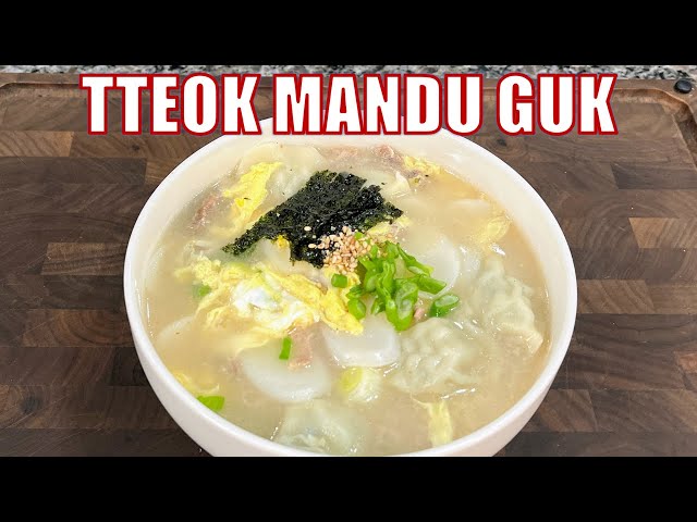 How to Make Korean Rice Cake Soup with Dumplings! | Quick and Easy!