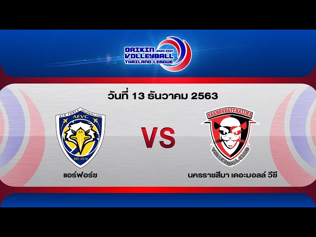 แอร์ฟอร์ซ vs นครราชสีมา เดอะมอลล์ วีซี | ทีมชาย | Volleyball Thailand League 2020-2021 | Full Match