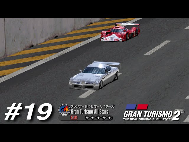 Gran Turismo 2 (NTSC-J) - Part 19: Gran Turismo All Stars