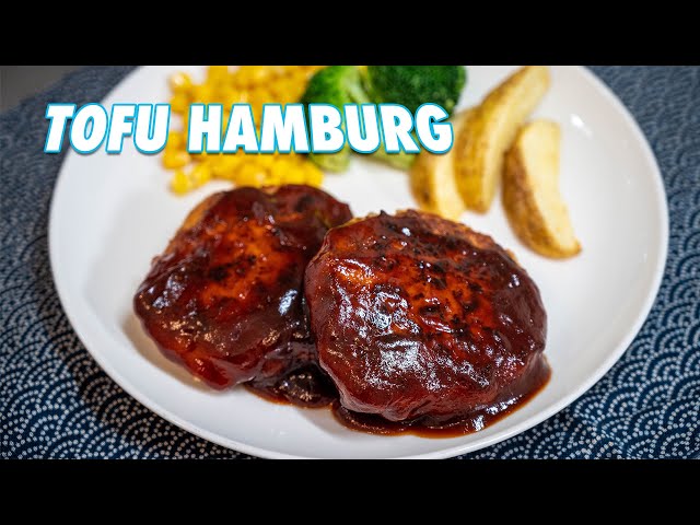 Easy Tofu Hamburg Steak Recipe | How to Make Japanese-Style Hamburgers!