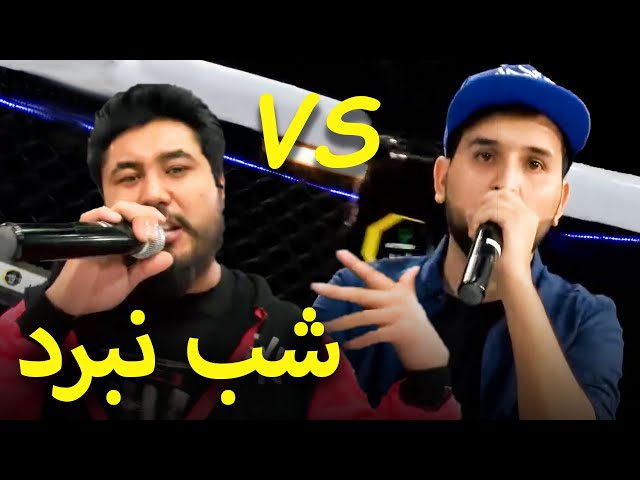 کدامشان بهتر میخواند؟ جمال مبارز در مقابل علی ای تی اچ / Jamal Mobarez vs Ali ATH