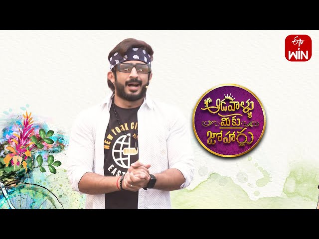 Aadavallu Meeku Joharlu | 16th February 2024 | Full Episode 469 | Anchor Ravi | ETV Telugu