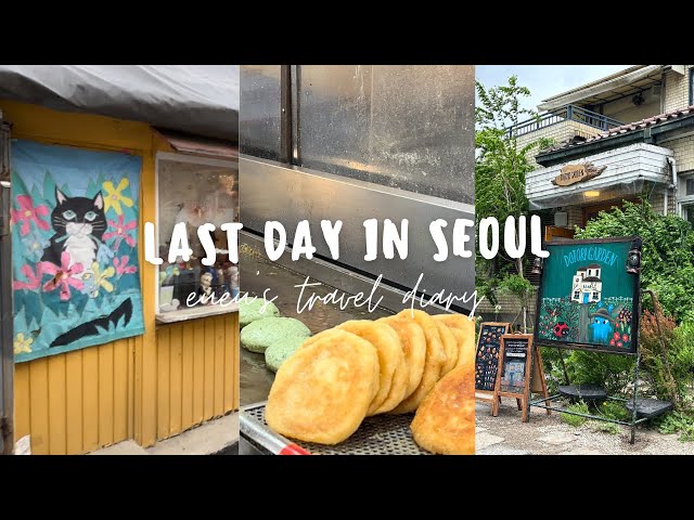 Eueu’s Vlog - Last Day in Seoul, Blue Bottle, Bonjuk Porridge, Dotori Garden, Korea Shopping Haul