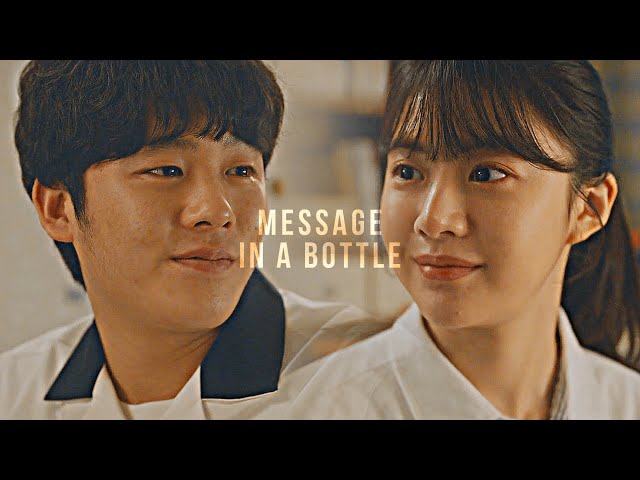Bongseok & Huisoo | Message in a Bottle