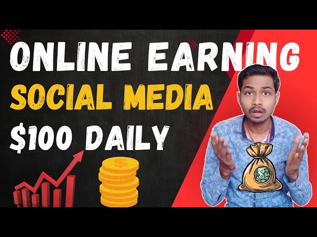 YouTube Money 2024 | social media se paise kaise kamaye | how to make money online from social media