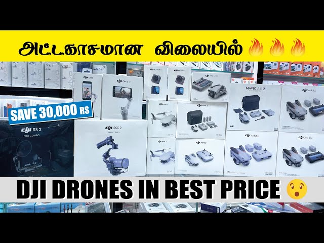 Drone price in Dubai 2022 | Djimini 2 combo price | Best Drone camera for youtubers | djimini2