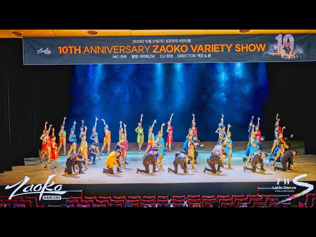 옴니버스 - 자오코댄서즈 ZAOKO DANCERS VARIETYSHOW - 10THANNIVERSARY - 성균관대 새천년홀 2023.10.21