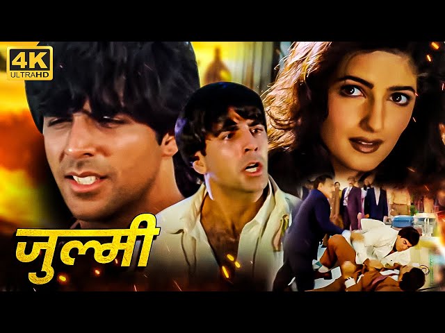 अक्षय कुमार की सबसे खतरनाक एक्शन मूवी | Akshay Kumar | Twinkle Khanna | Amrish Puri | HD