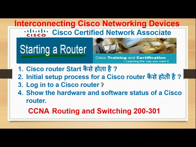 Lesson 24 - Cisco router Start, Initial setup process  कैसे होता है ? Log in to a Cisco router ?