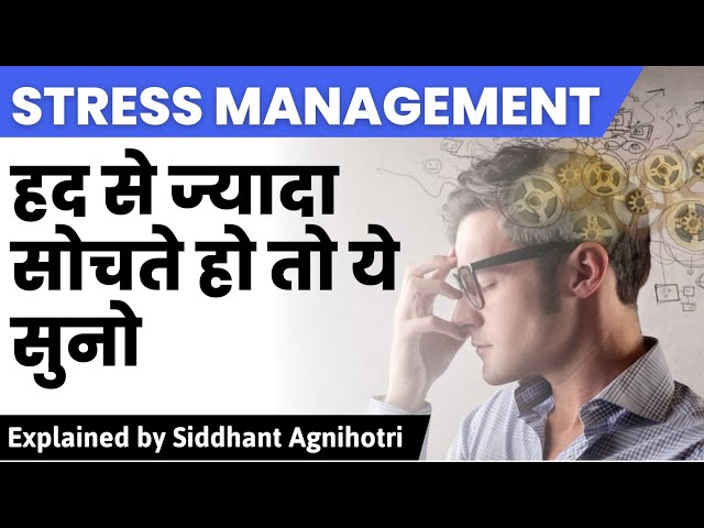 Master techniques to manage stress | Anger Management