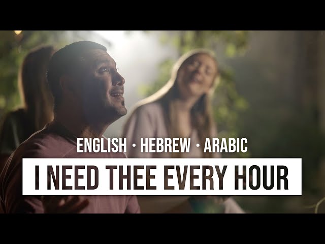 I Need Thee Every Hour - WORSHIP FROM JERUSALEM in Hebrew | Arabic | English