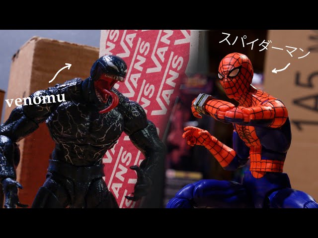 Japanese spiderman vs Venom | stop motion fight  #stopmotion #fight #supaidaman